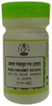 Chirayu Praval Panchamrit Ras (Sada) thumbnail