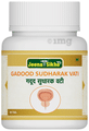Jeena Sikho Gadood Sudharak Vati thumbnail