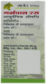 Unjha Garbhapal Rasa Tablet (40 Each) thumbnail