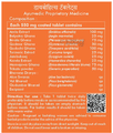 Herbal Hills Diabohills Sugar Management Tablet thumbnail