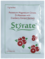 Styrate Powder thumbnail