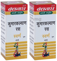 Baidyanath (Jhansi) Kumarkalyan Ras with Gold Pearl Tablet (10 Each) thumbnail