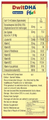 DwitDHA Plus Oral Suspension thumbnail