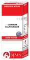 Bjain Chininum Sulphuricum Dilution 12 CH thumbnail