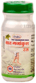 Unjha Vat Gajankush Rasa thumbnail