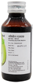 Charak Kofol Syrup thumbnail