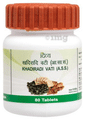 Patanjali Divya Khadiradi Vati thumbnail