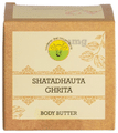A2 Shatadhauta Ghrita Body Butter thumbnail