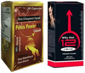 Cackle's Combo Pack of Penis Power XXL 60 & Why Not 12 Cream 60gm thumbnail