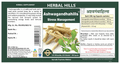 Herbal Hills Ashwagandhahills Capsule Value Pack thumbnail