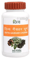 Patanjali Divya Gashar Churna thumbnail