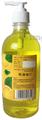 Royal Guard Tulsi and Lemon Moisturising Hand Wash thumbnail