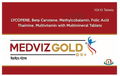 Medviz Gold Tablet thumbnail