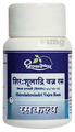 Dhootapapeshwar Shirshooladri Vajra Rasa thumbnail