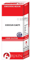 Bjain Coccus Cacti Dilution 12 CH thumbnail