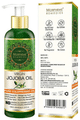 Morpheme Virgin Jojoba Pure Coldpressed Oil thumbnail