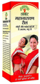 Dabur Mahanarayan Tail thumbnail