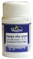 Dhootapapeshwar Panchamrut Loha Guggul thumbnail