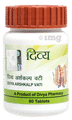 Patanjali Divya Arshkalp Vati thumbnail