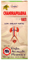 Unjha Chandraprabha Vati (Loh-Shilajit Yukta) thumbnail