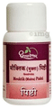 Dhootapapeshwar Mouktik (Mukta) Pishti thumbnail