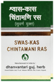 Dhanvantari Swas Kas Chintamani Ras (10 Tablet Each) thumbnail