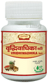 Jaived Ayurveda Vridhiwadhika Bati Tablet | For Hernia, Swelling & Abdominal Discomfort thumbnail