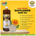 Elworld Safflower Seed Oil thumbnail