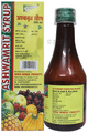 Shriji Herbal Products Ashwamrit, Immunity Enhancer, General Debility Tonic, Improves Appetite Syrup thumbnail