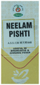 Chirayu Neelam Pishti thumbnail