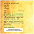 Saptarishi Shatavari Tablet (72 Each) thumbnail