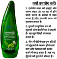 Hillsbeauty Aloe Vera Neem Face Wash (100ml Each) thumbnail