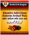 Hakeem Baqai Khamira Aabresham Hakeen Arshad Wala Paste thumbnail