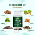 Swadeshi Kaishor Guggul Vati thumbnail