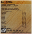 East Herbals Jawarish Jalinus thumbnail