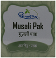 Dhootapapeshwar Musali Pak thumbnail