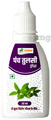 Shri Chyawan Eye Refresh Kit thumbnail