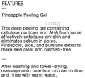 Skinfood Pineapple Peeling Gel thumbnail
