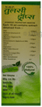 Neelkanth Medi Point Tulsi with Haldi Drop thumbnail