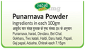 Swadeshi Punarnava Churna thumbnail