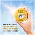 Pond's Natural Glow Sunscreen Face Powder SPF 50 PA+++ thumbnail