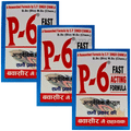 P 6 Ayurvedic Fast Acting Formula Capsule (24 Each) thumbnail