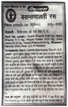 Baidyanath (Jhansi) Basant Malti Ras with Gold Pearl Tablets (10 Each) thumbnail