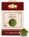 Jaived Ayurveda Indigo Powder thumbnail