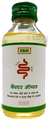 Kbir Castor Oil for Constipation Relief, Large Intestine Lubrication, And Labor Pain thumbnail
