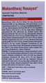 Virgo Makardhwaj Rasayan Tablet thumbnail