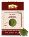 Jaived Ayurveda Indigo Powder thumbnail