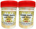Dehlvi Habbe Shifa (100 Each) thumbnail