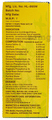 MB Happy Boost Alfalfa Tonic with Ginseng thumbnail