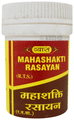 Vyas Mahashakti Rasayan thumbnail